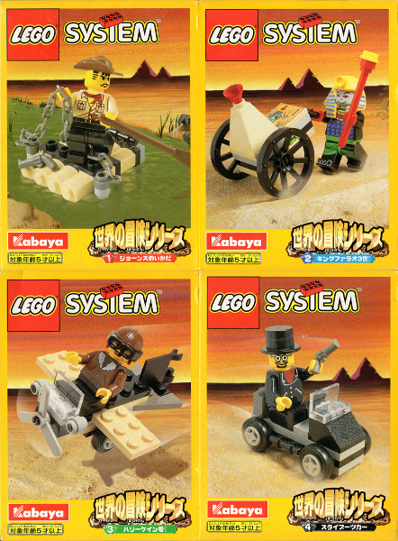 Kabaya Desert 4-Pack