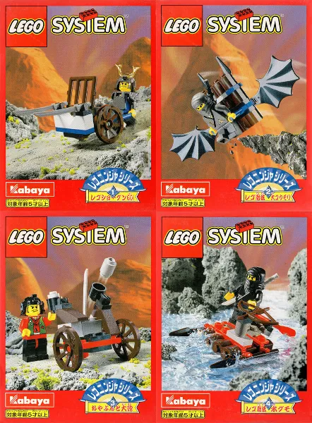 Kabaya Ninja 4-Pack {1998 Version}