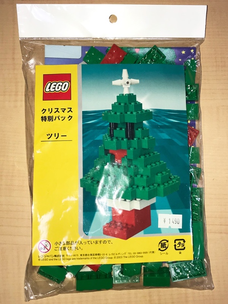 Japan Christmas Tree