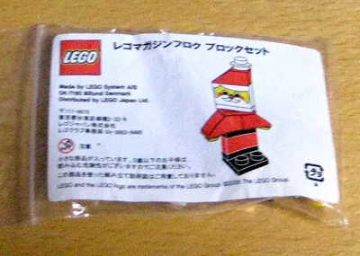 Japan Santa